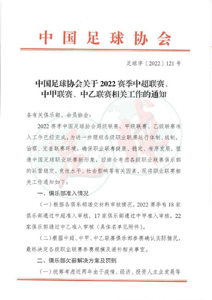 该片由侯咏执导 ，以《共产党宣言》全译本首位翻译者、建国后担任复旦大学校长陈望道先生的生平事迹为线索，表现一群百年前的;后浪追寻理想信念，坚守大道的故事